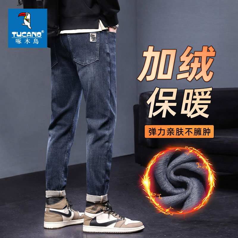 啄木鸟秋冬季牛仔裤男士加绒2023秋冬新款直筒保暖舒适休闲裤子男