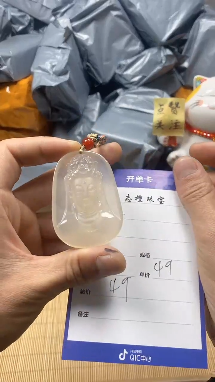 【闪购商品】玛瑙/玉髓颈饰未镶嵌多样性发货拍一发一