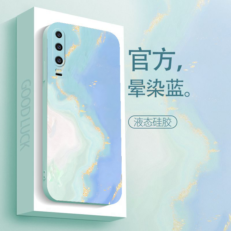 华为p30手机壳镜头全包防摔液态硅胶软壳新网红保护套水彩高级感