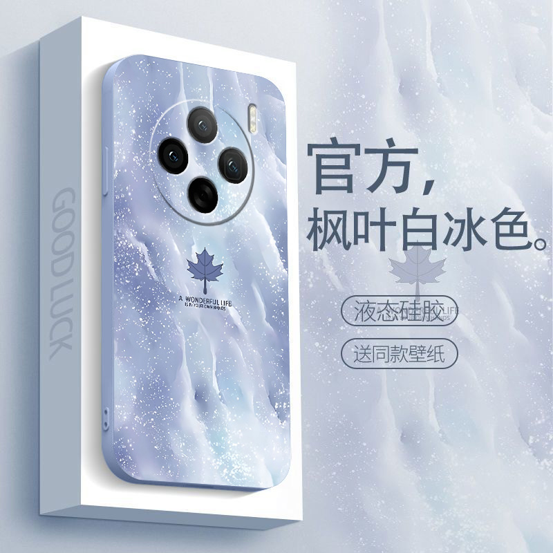 VIVOx100pro手机壳防摔x100pro液态硅胶软壳镜头全包新保护套水彩