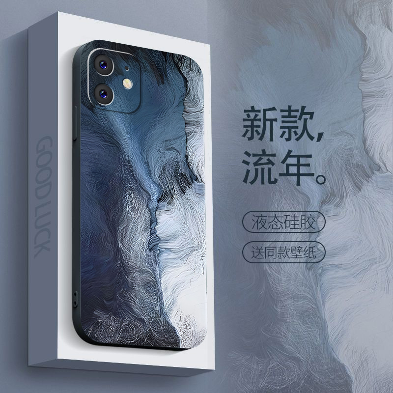 苹果11手机壳防摔iphone11液态硅胶软壳镜头全包新网红保护套水彩