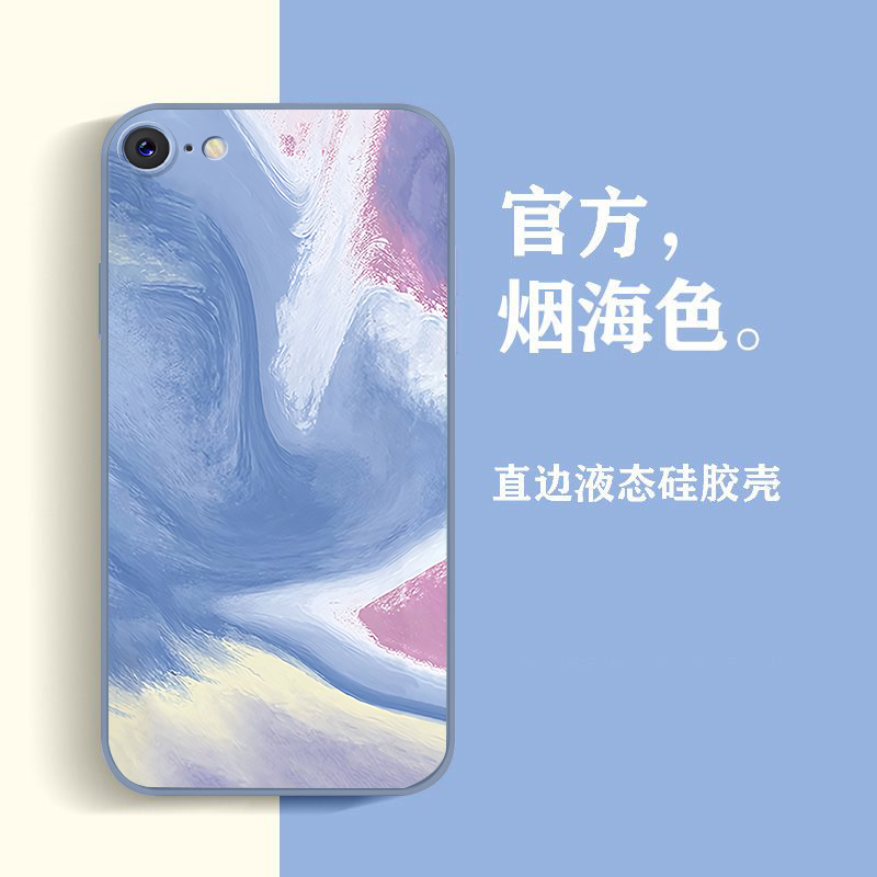 苹果6手机壳防摔iphone6液态硅胶软壳镜头全包保护套高级感水彩新