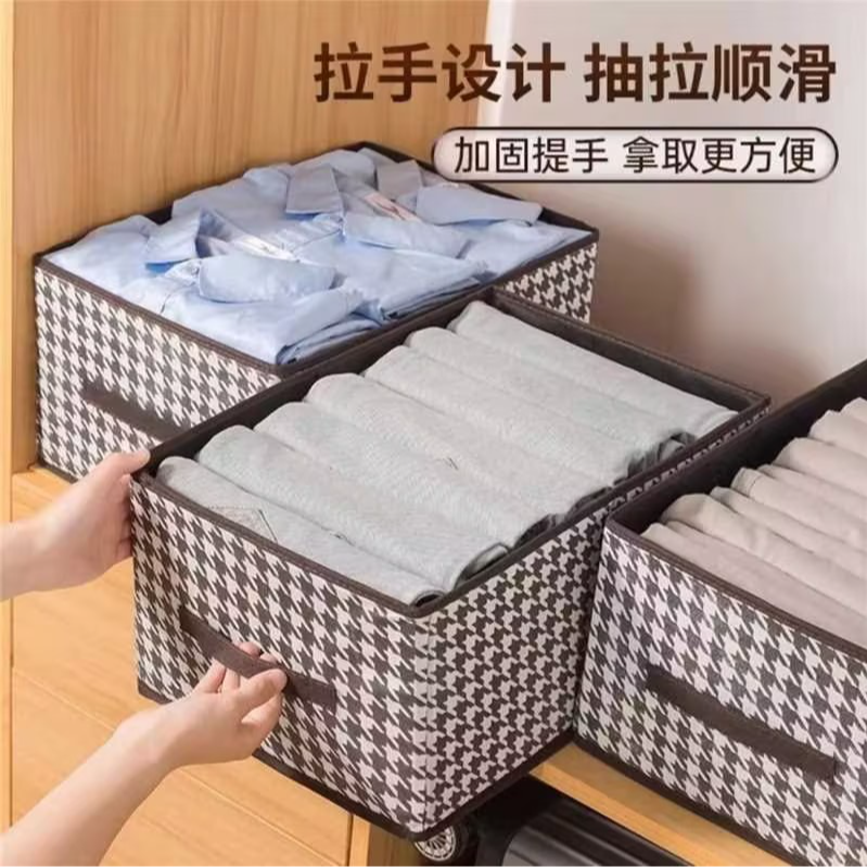 【库存不多 千鸟格收纳盒】可折叠40*28*20cm个人护理染发产品补贴