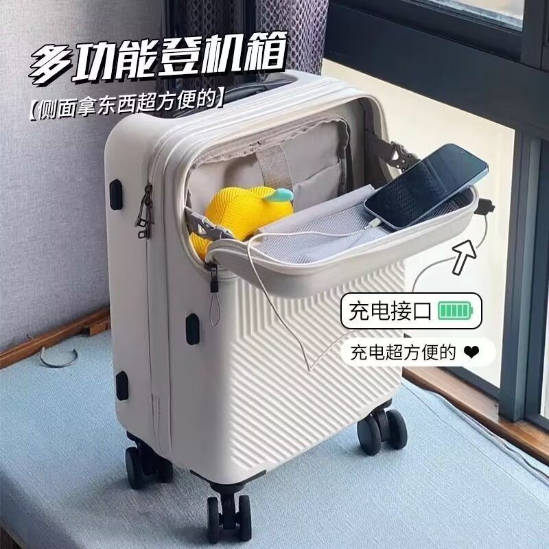前置开口行李箱万向轮旅行箱大容量拉杆箱结实耐用旅行箱出差登机