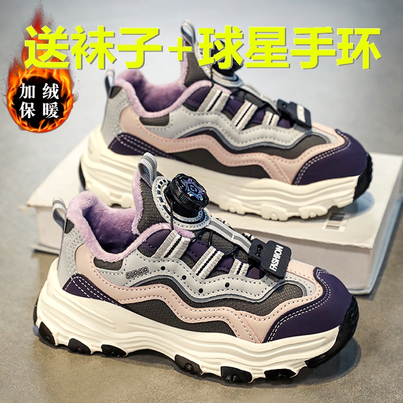 特步童鞋女童二棉鞋2023秋冬季加绒儿童鞋子大棉运动鞋女孩老爹鞋