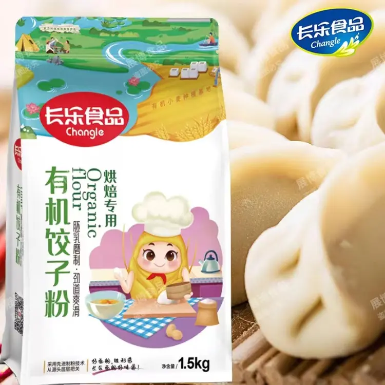 q粉丝福利长乐0.2公斤有机面粉
