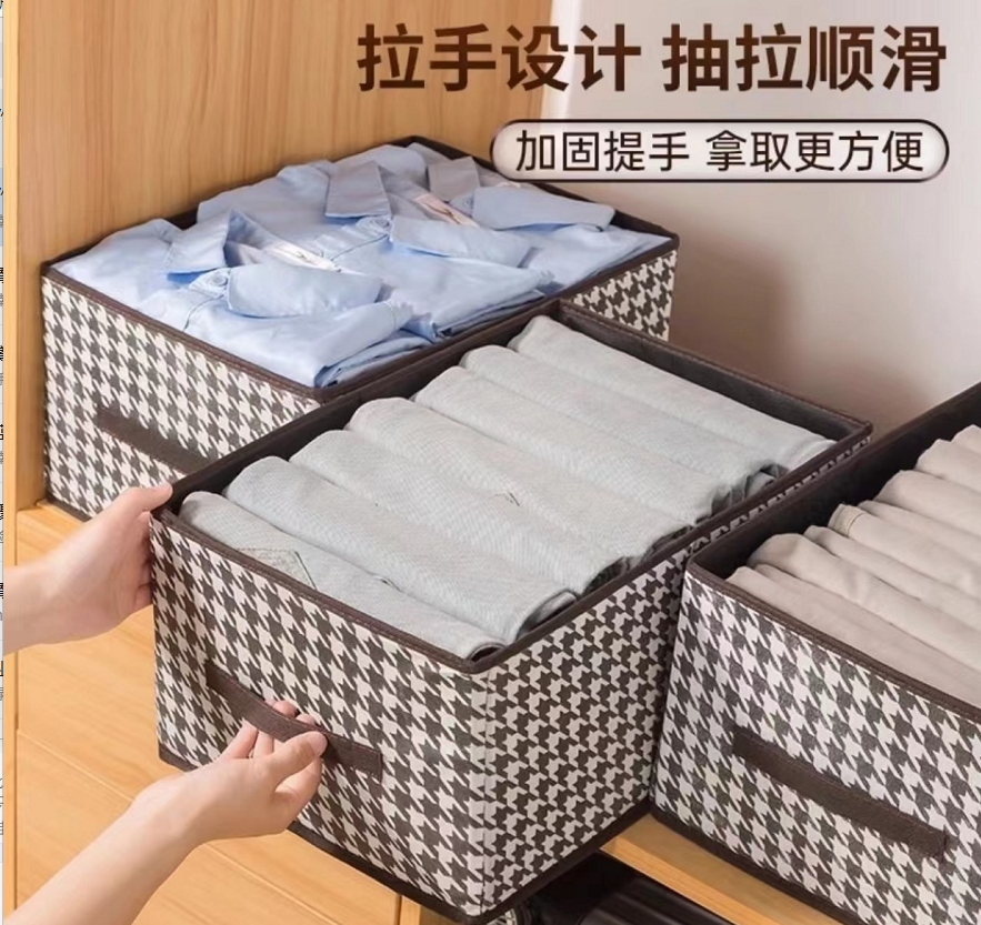 【库存不多 千鸟格收纳盒】可折叠40*28*20cm /非服饰配件/热卖
