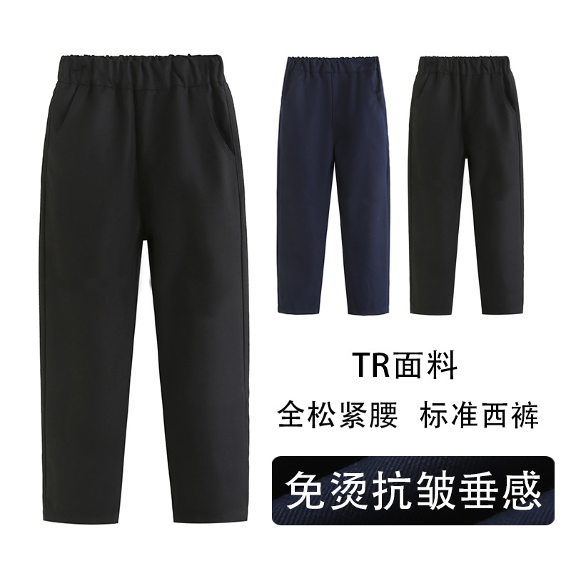 2024中小学生校服裤英伦风西裤藏青色黑色西装裤演出比赛合唱朗诵