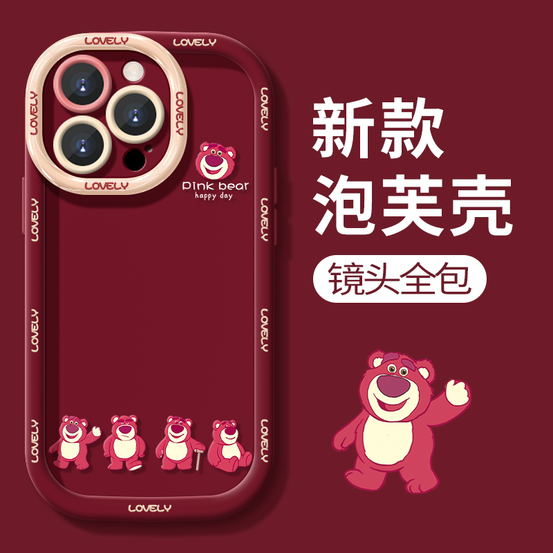 适用vivox100手机壳防摔泡芙壳x100pro手机套硅胶软壳全包男女款