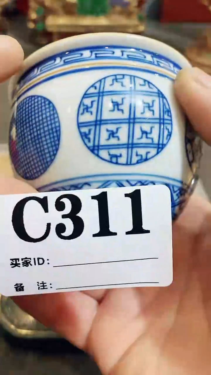 【闪购商品】密胺瓷片好物优选311