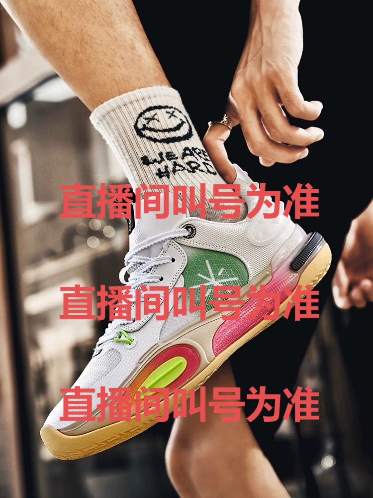 黑绿男女同款潮牌鞋子