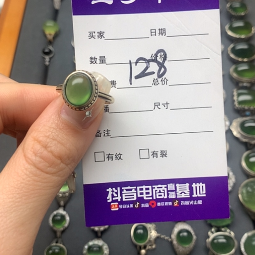 【闪购商品】蛇纹石玉戒指银S925镶嵌