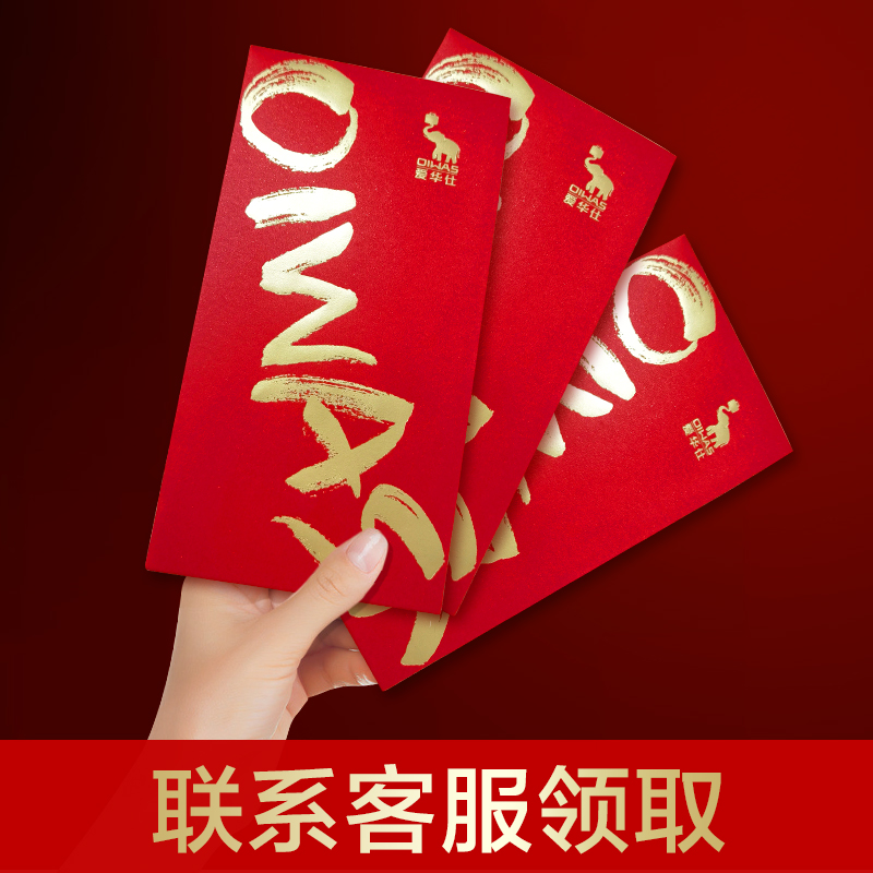 买家秀征集10元红包