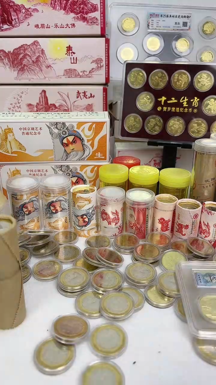 【闪购商品】铜二轮羊 一卷