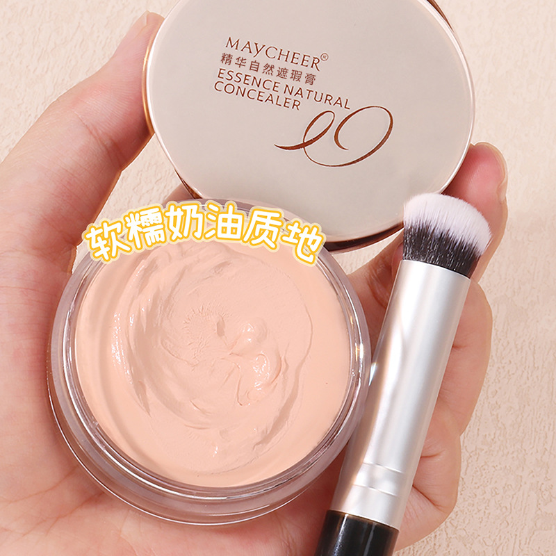 美茜儿自然遮瑕膏粉底膏强力遮盖脸部斑点痘印纹身遮瑕液彩妆平价