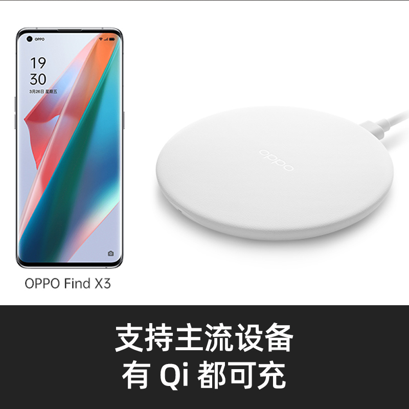 充电座白色15w无线充电器适配原装闪充充电器