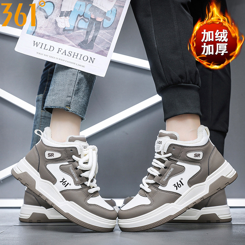 361°情侣款运动鞋2023秋冬加绒男女时尚休闲板鞋学生保暖潮流鞋子
