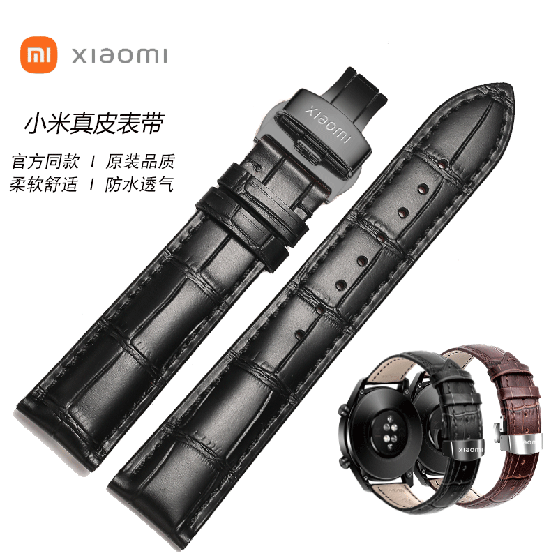 小米手表watchs1/s2运动智能手表皮带color1/2男Pro专用真皮表带