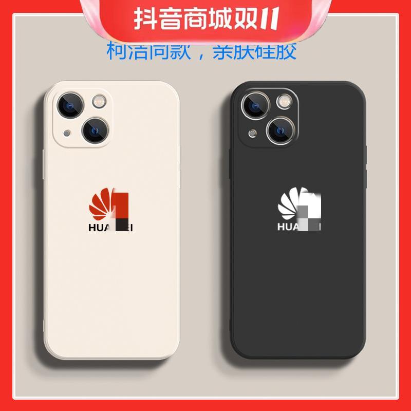 柯洁同款华为logo手机壳黑色磨砂iPhone15适用于苹果 15pro图标vi