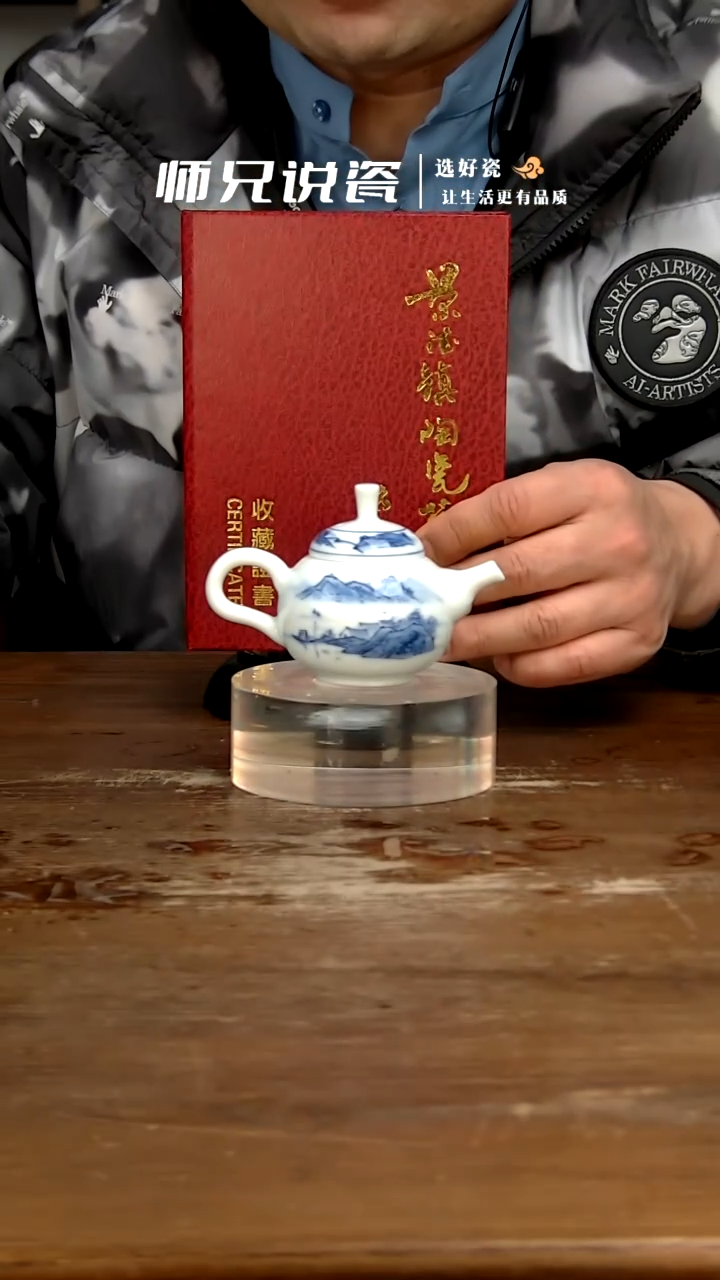 【闪购商品】陶瓷杯1