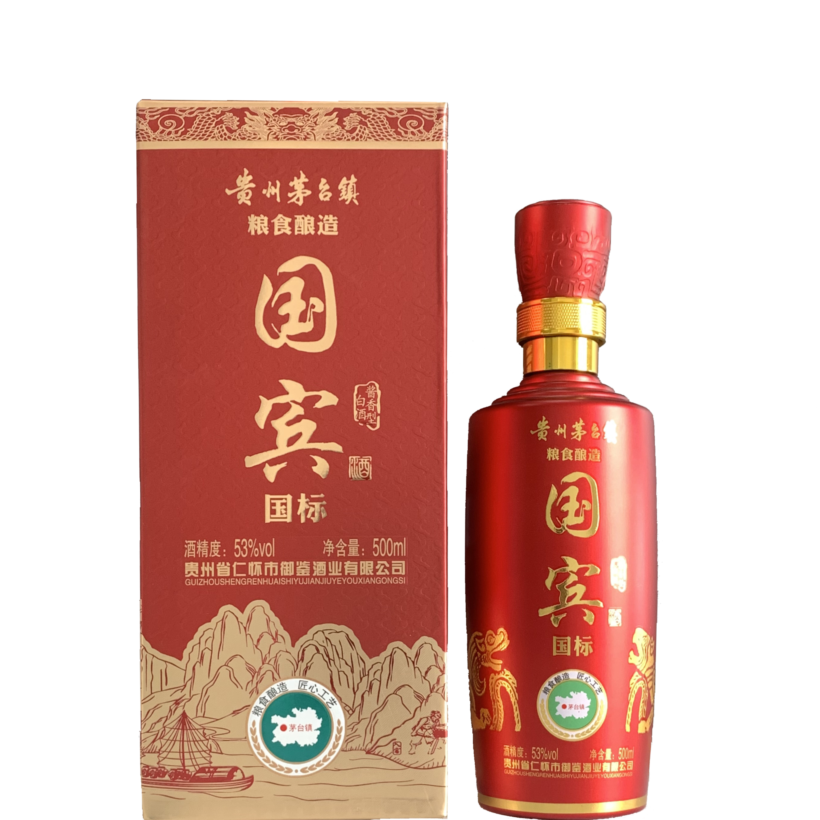 贵和泉【粉丝福利】国宾国标酱香型白酒单瓶礼盒装53度500ml