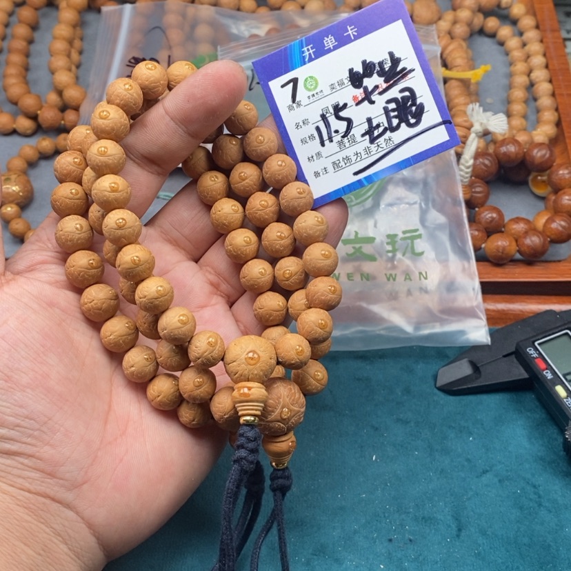 【闪购商品】凤眼菩提手串7