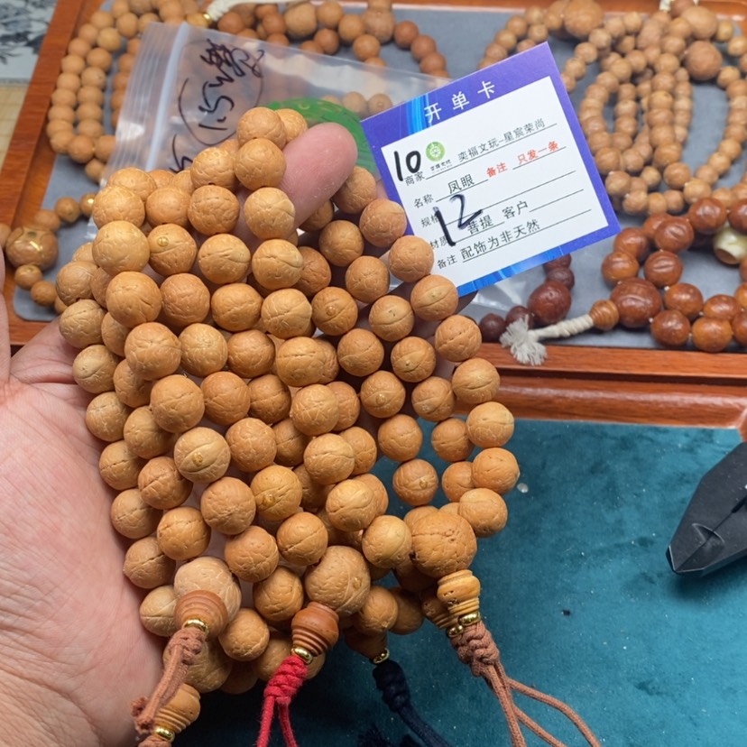 【闪购商品】凤眼菩提手串10