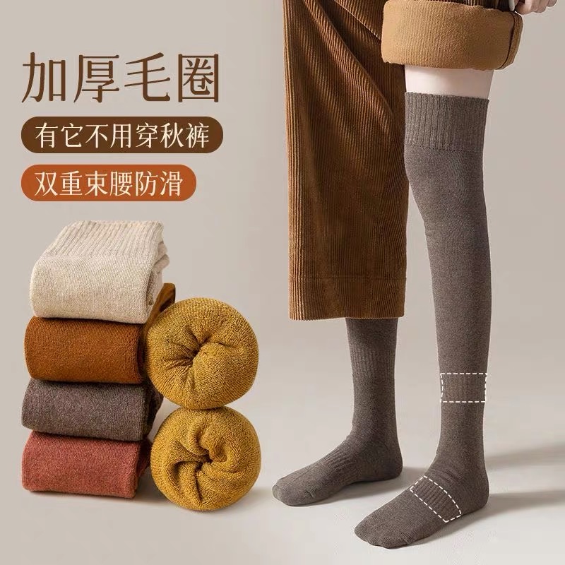 【小扬哥甄选】【粉丝专享】长筒袜过膝袜子女加厚保暖毛圈棉袜秋