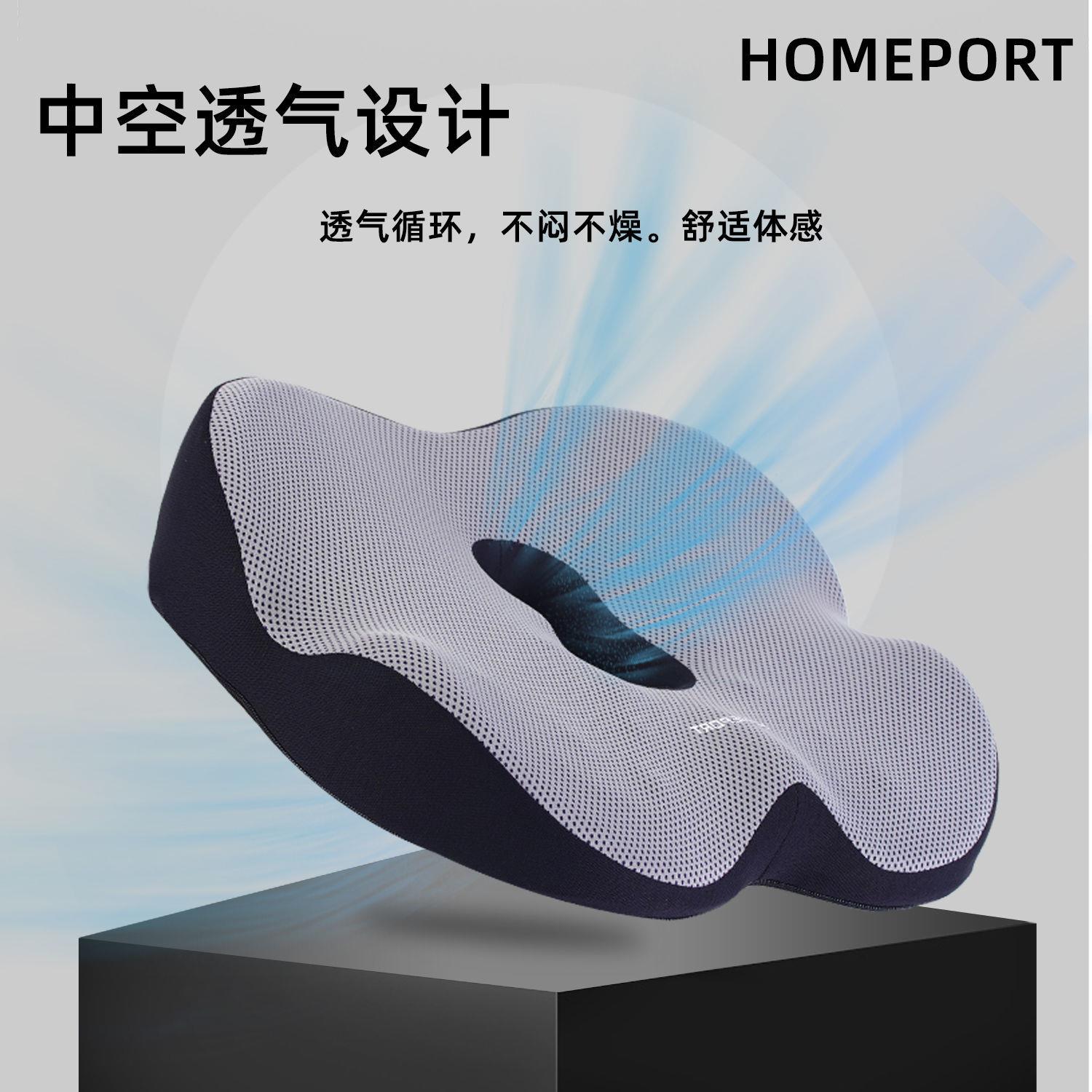 【新品】记忆棉坐垫屁垫椅子垫子学生座垫加厚椅垫办公室久坐透气