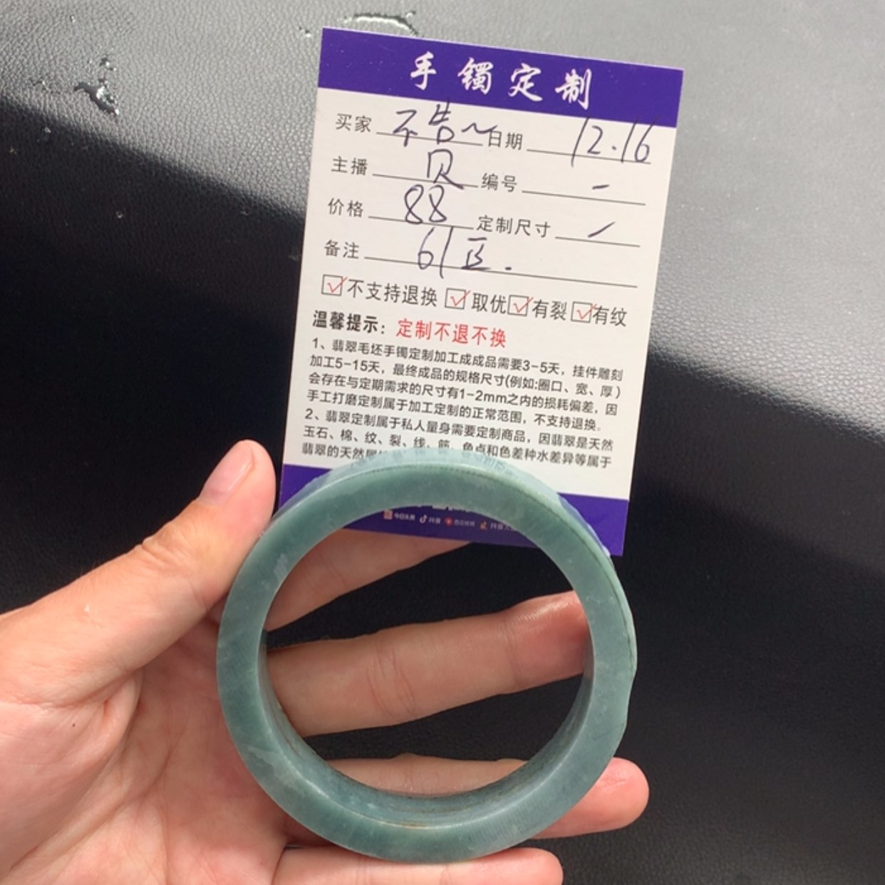 【闪购商品】定制翡翠翡翠手镯未镶嵌不***！