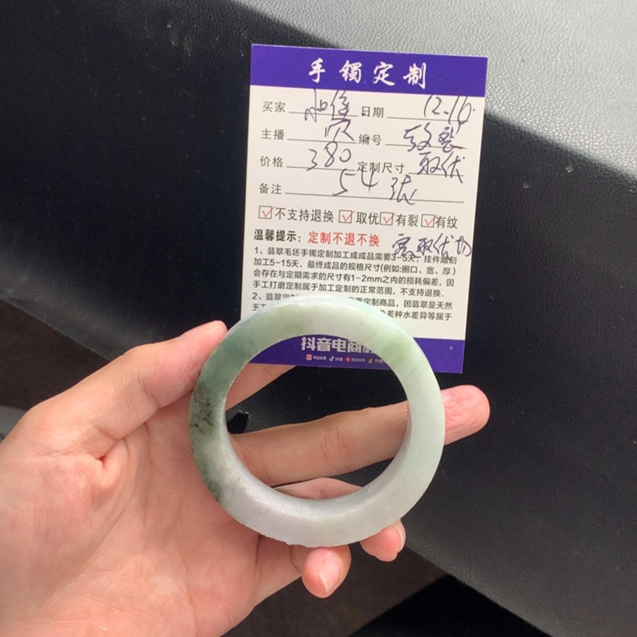 【闪购商品】定制翡翠翡翠手镯未镶嵌小*一