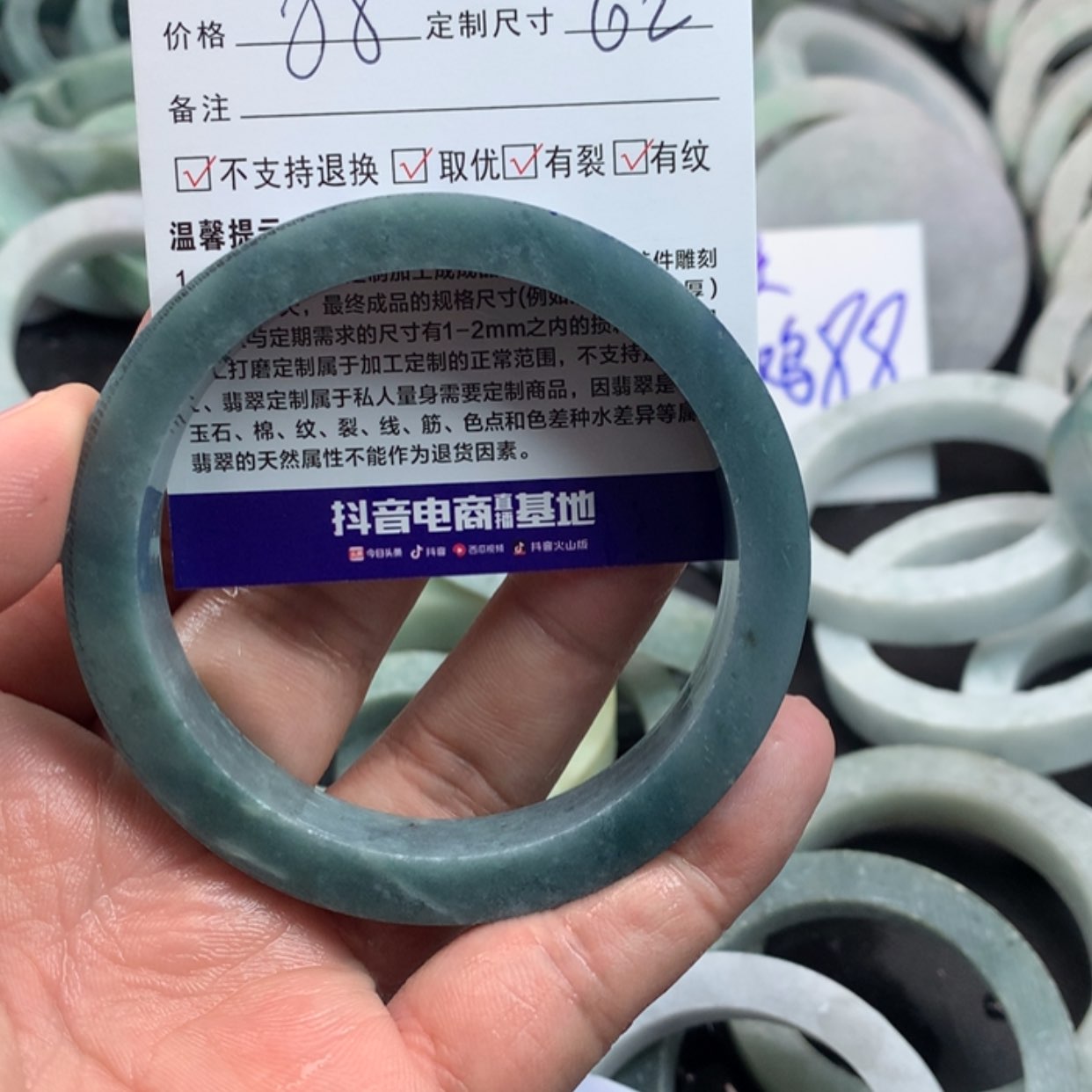 【闪购商品】定制翡翠手镯未镶嵌用****5