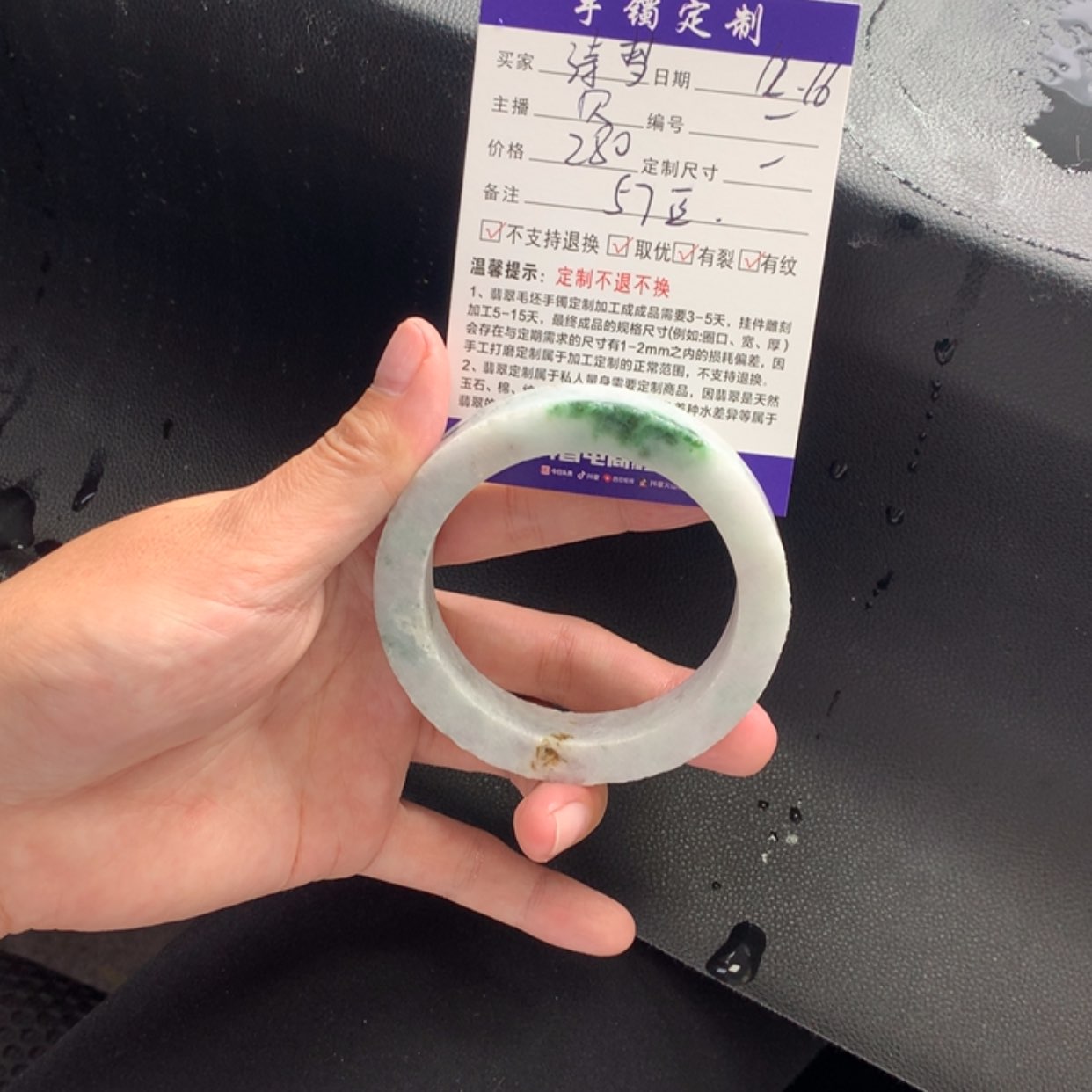 【闪购商品】定制翡翠翡翠手镯未镶嵌诗*