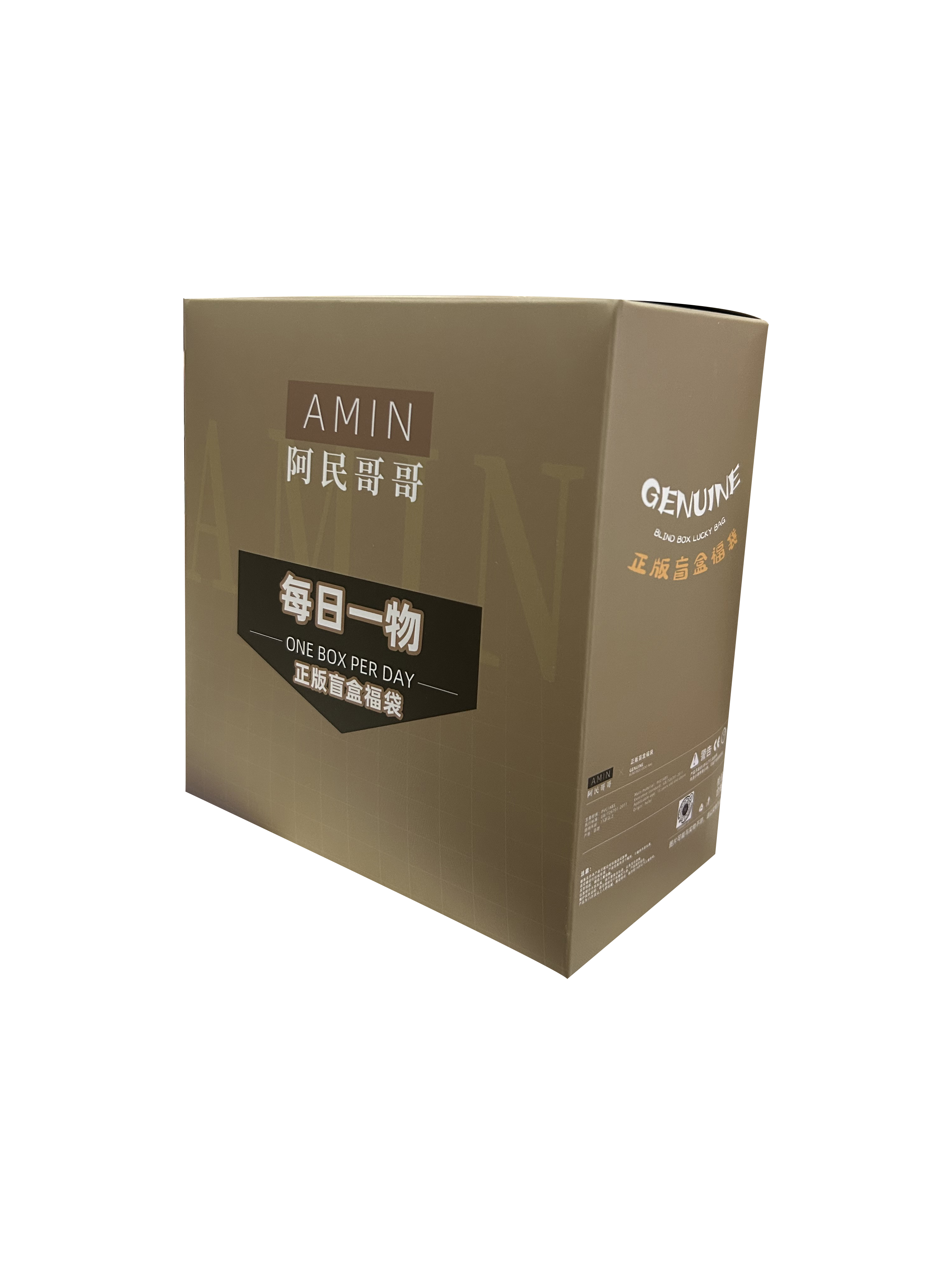 （拆盒）贰停车牌系列盲盒