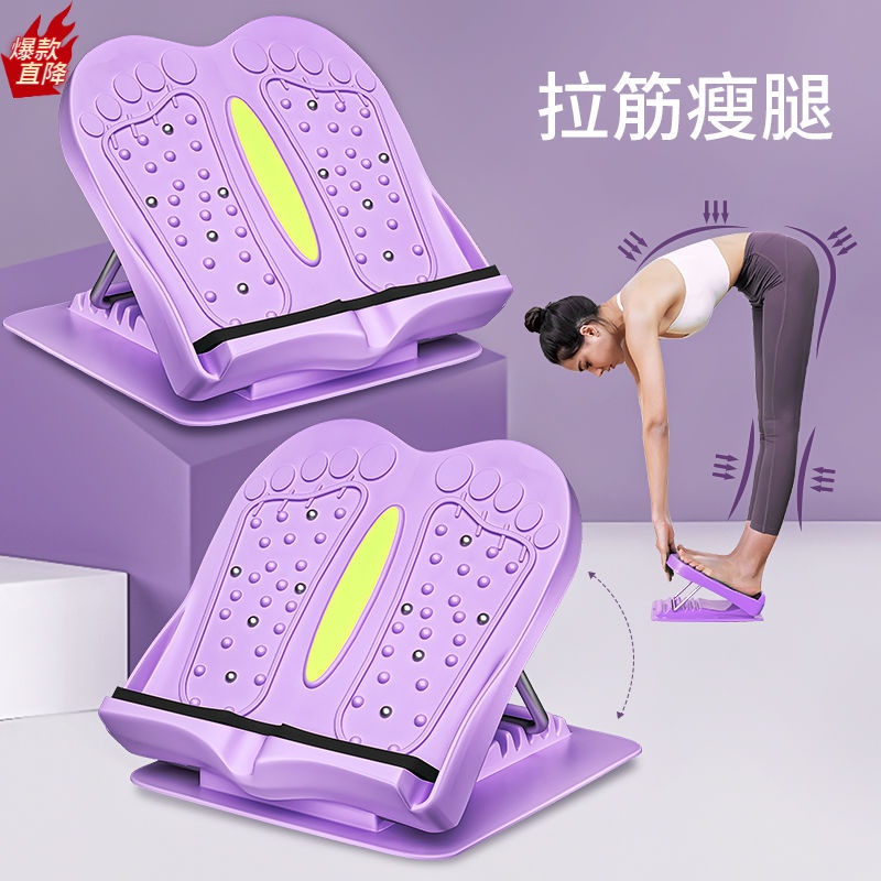 拉筋板斜踏板小腿拉伸器儿童加厚可折叠站立腿部拉经腿部廋神器