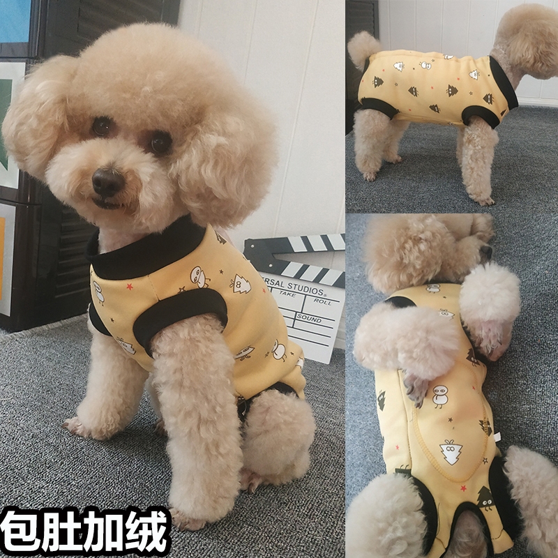 【小扬哥甄选】秋冬加绒加厚狗狗衣服泰迪护肚背心保暖防着凉母狗