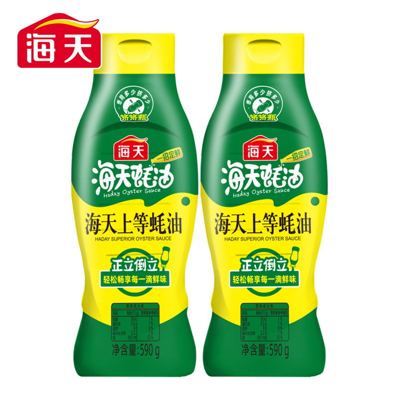 (小扬哥推荐)海天上等蚝油590g挤挤装海鲜蚝汁提鲜增味点蘸拌馅炒