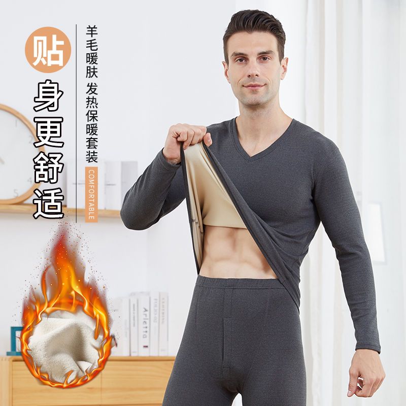 以纯男士双面德绒保暖内衣套装恒温v领圆领不起球加绒秋衣秋裤棉