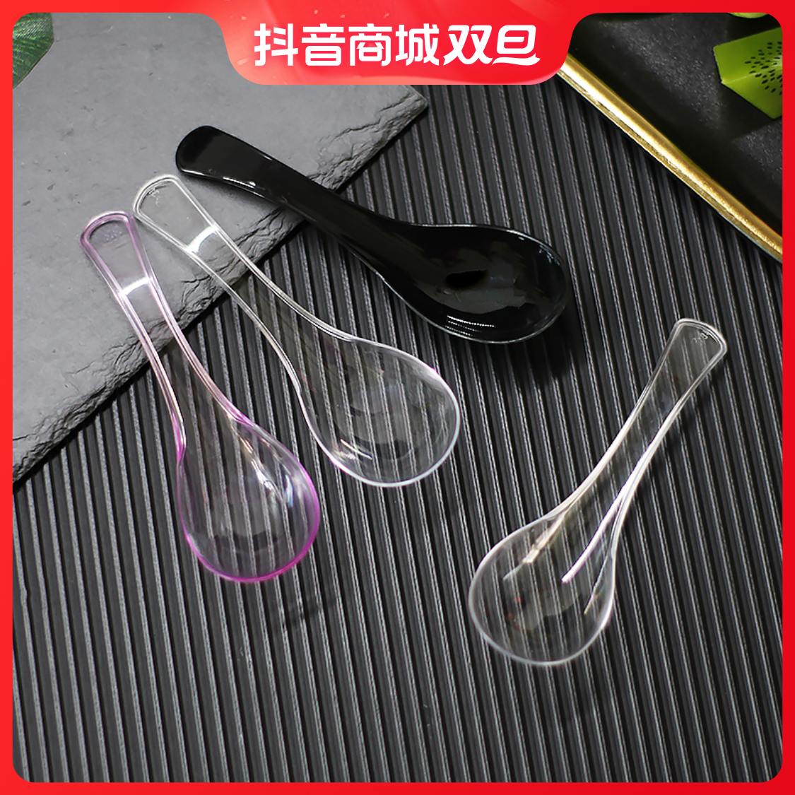 一次性勺子独立加厚打包外卖快餐汤勺透明塑料勺子水晶勺批发包邮