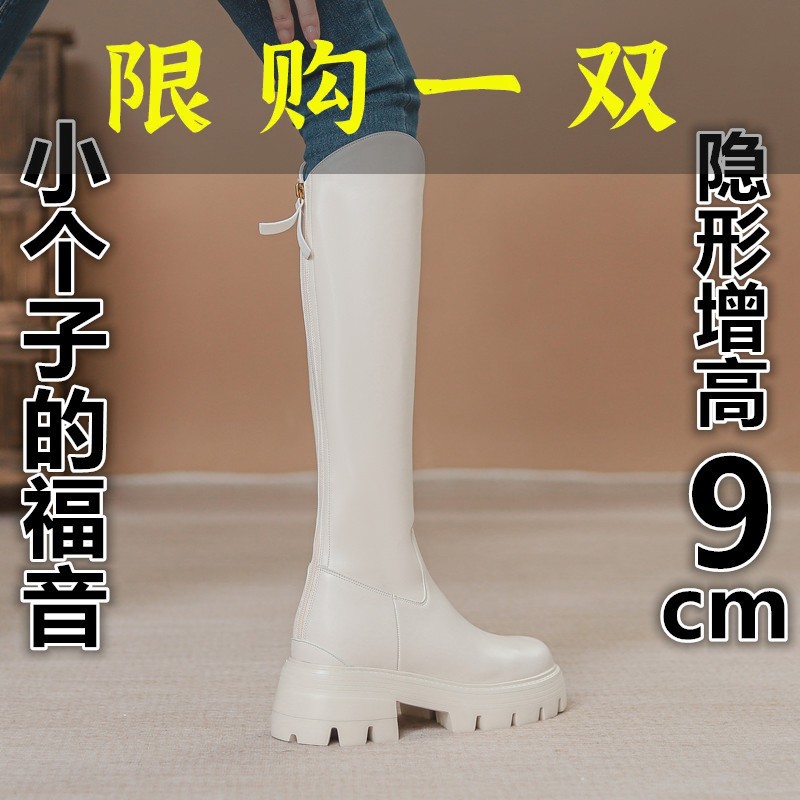 红蜻蜓牌白色内增高长靴女V口秋冬季小个子厚底显瘦不过膝瘦瘦
