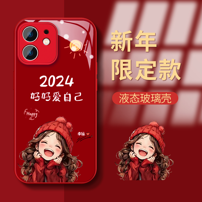 苹果iphone11幸运女孩玻璃壳防摔保护套网红女款ins高颜值手机壳