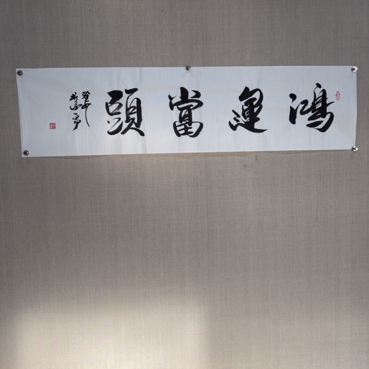 【闪购商品】绘画书法