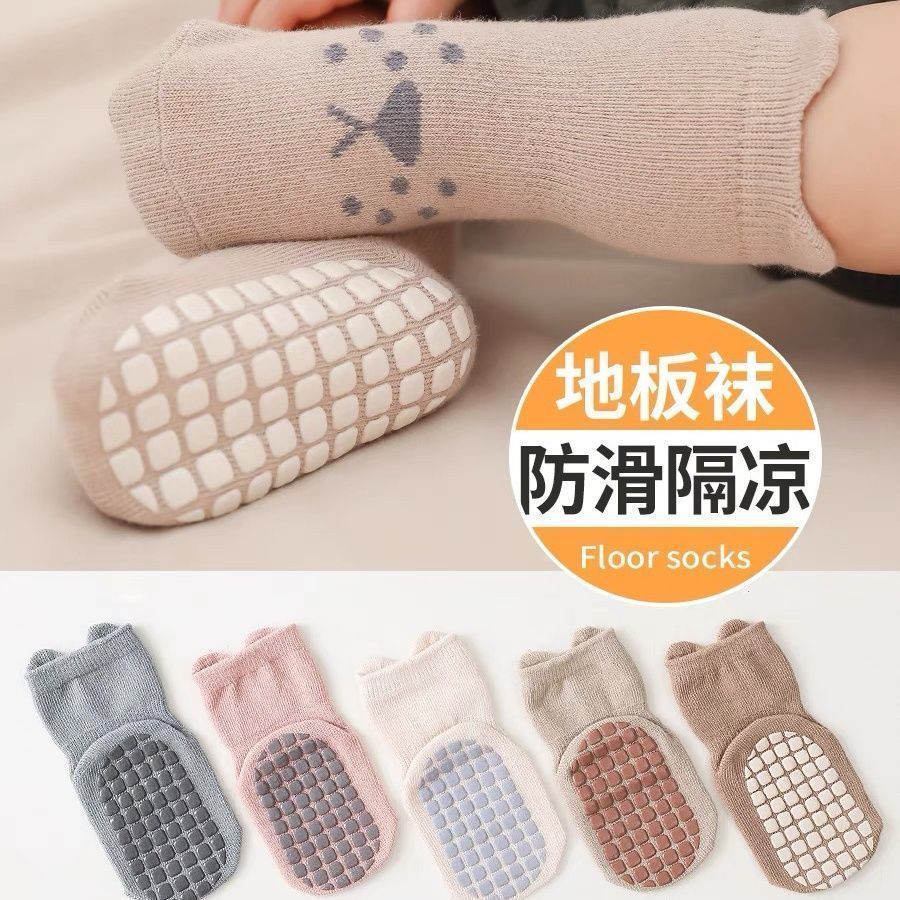 新品巴拉巴拉宝宝地板袜防滑隔凉秋冬加厚婴儿袜子儿童学步袜中筒