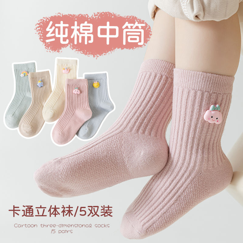 新品巴拉巴拉袜子女童秋季童袜纯棉儿童春秋款中筒袜不起球女孩宝