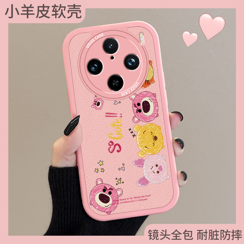 适用vivox100手机壳新款女x90pro套x80高级感x70全包防摔卡通可爱