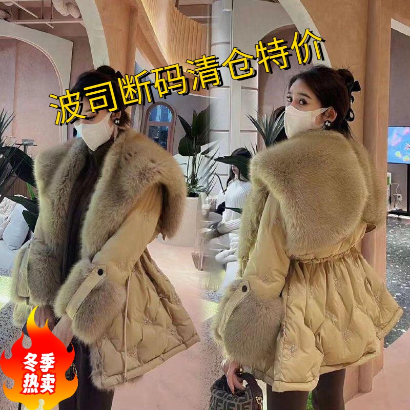 波司登欧货天使之翼2023冬季新款韩版时尚羽绒服女大毛领中长款加