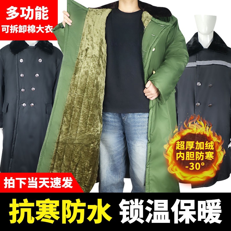 【小扬哥推荐】绿色军大衣男冬季加厚棉服防水加绒保暖中长款过膝