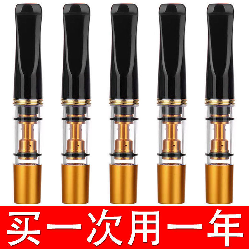 烟嘴过滤嘴循环型双重过滤可清洗男士吸烟过滤嘴健康净烟烟嘴