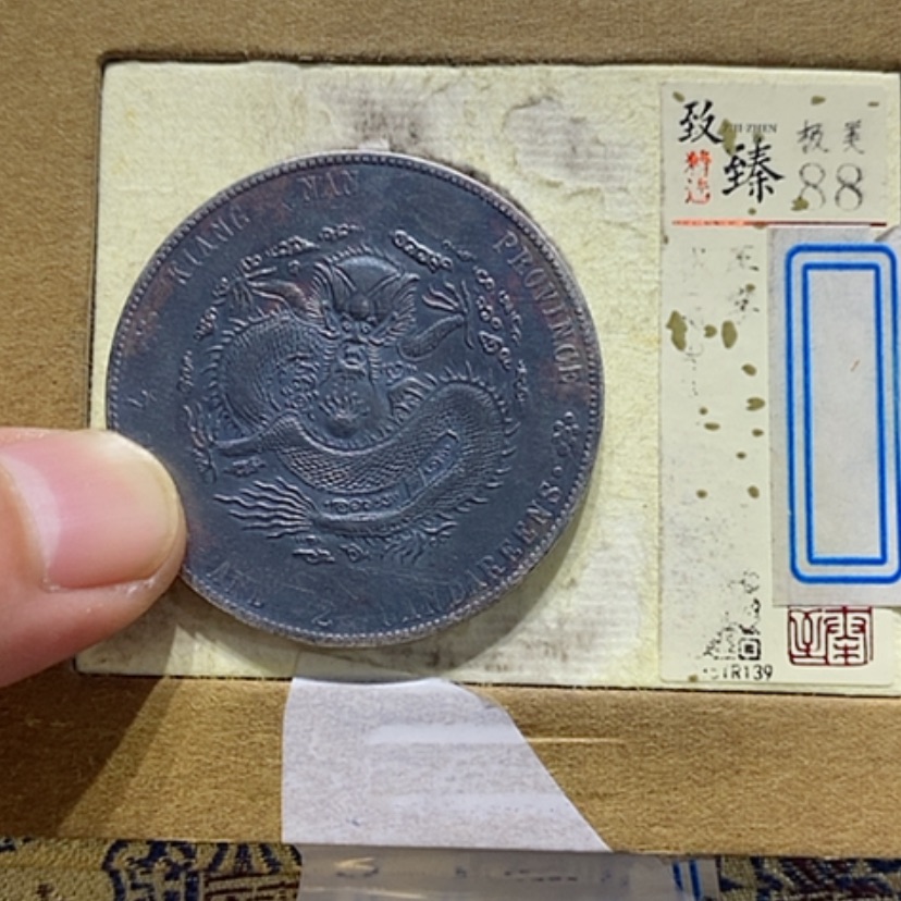 【闪购商品】银建**峰