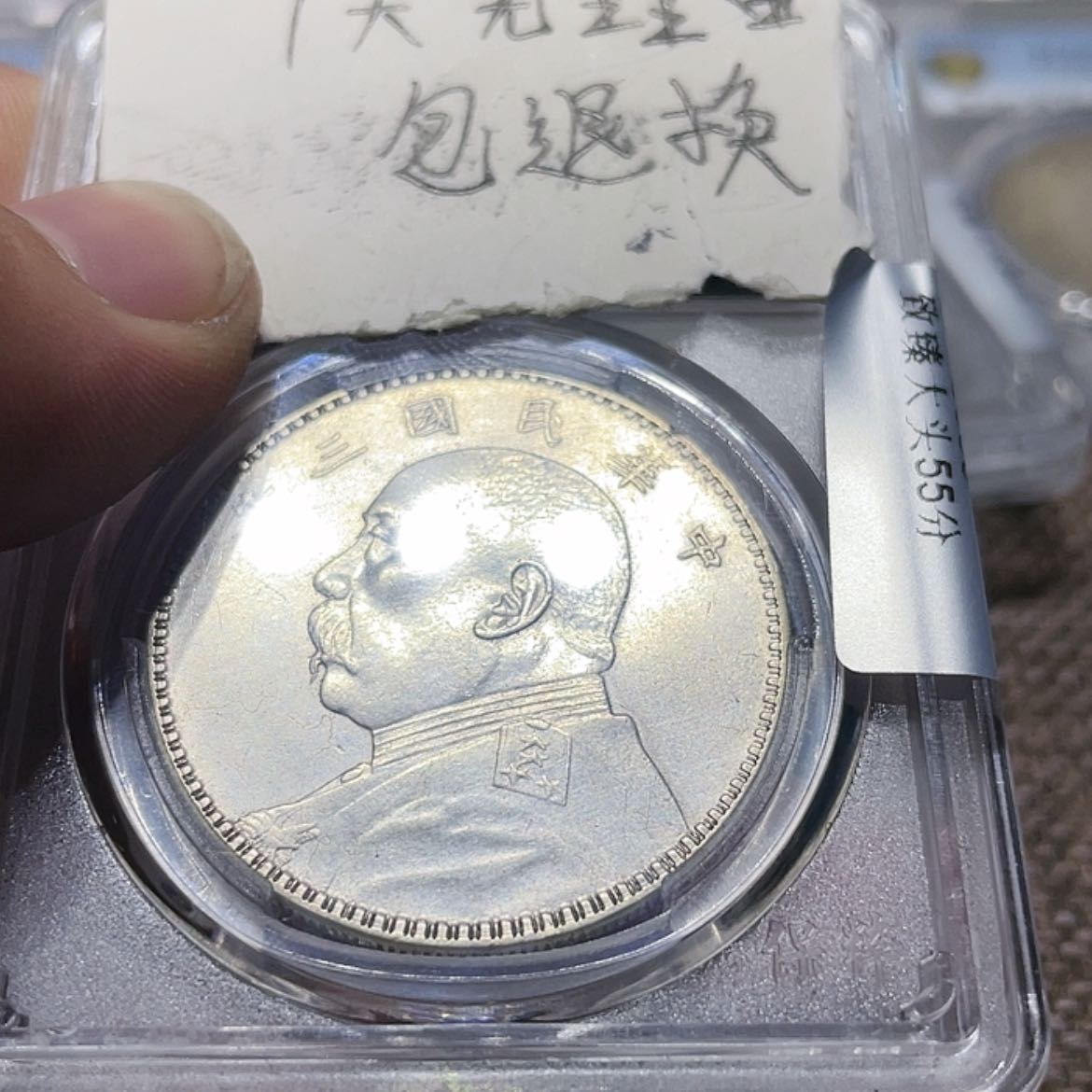 【闪购商品】银豪***帅